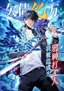新番速递 专题封面